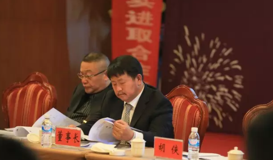堅定信心,贏在未來 —— 董事長年度工作講話