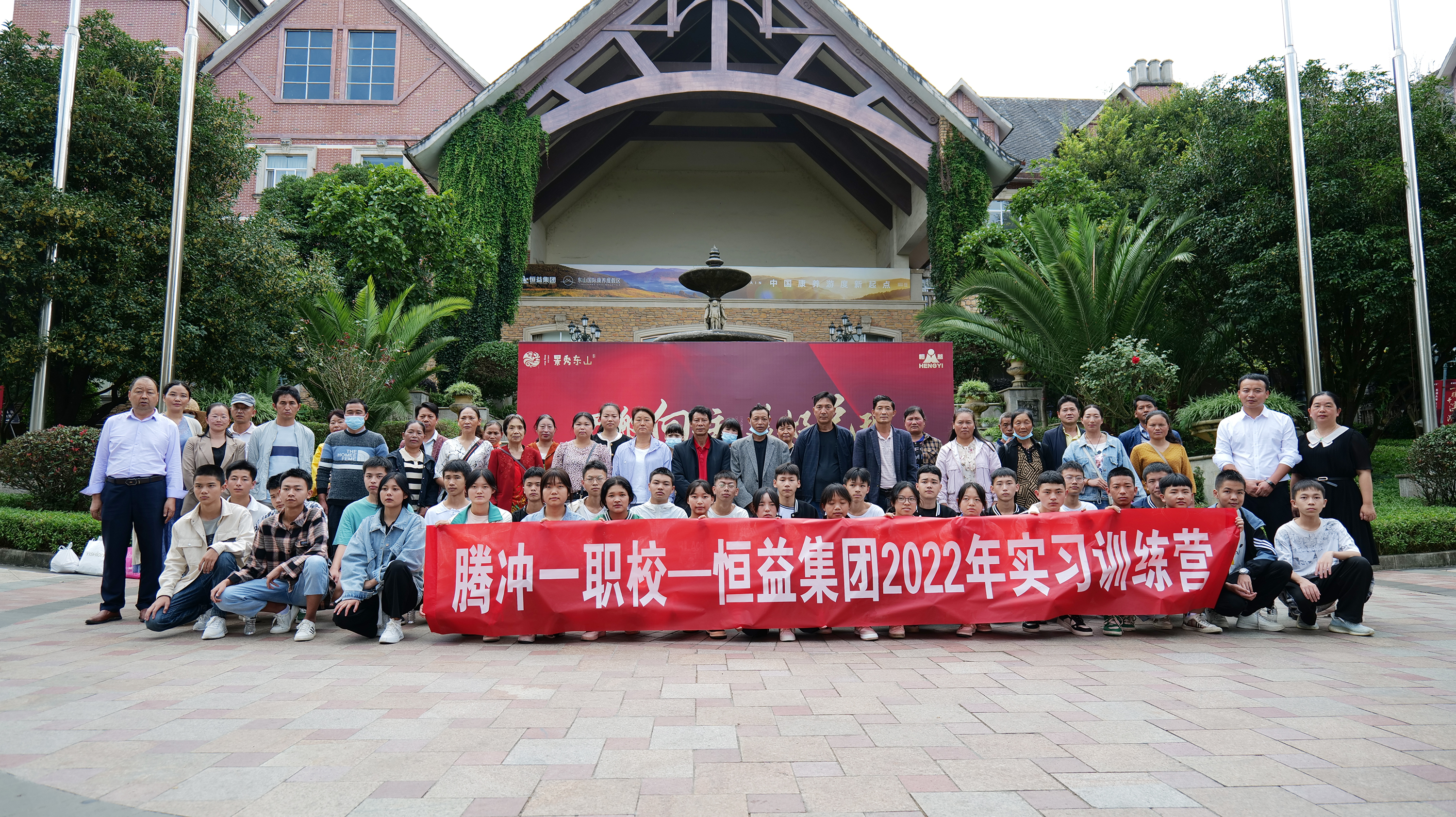 校企合作譜新篇,協同育人共發展